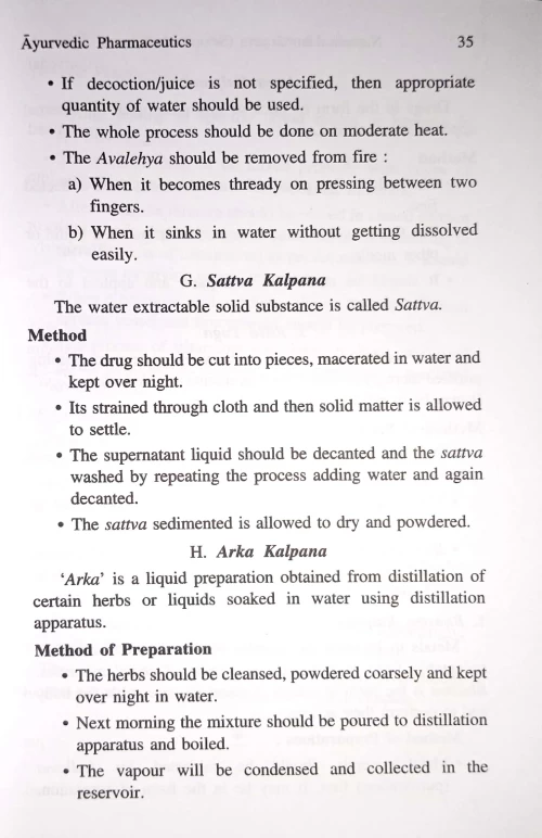 Napumsakamritarnava HAS 34